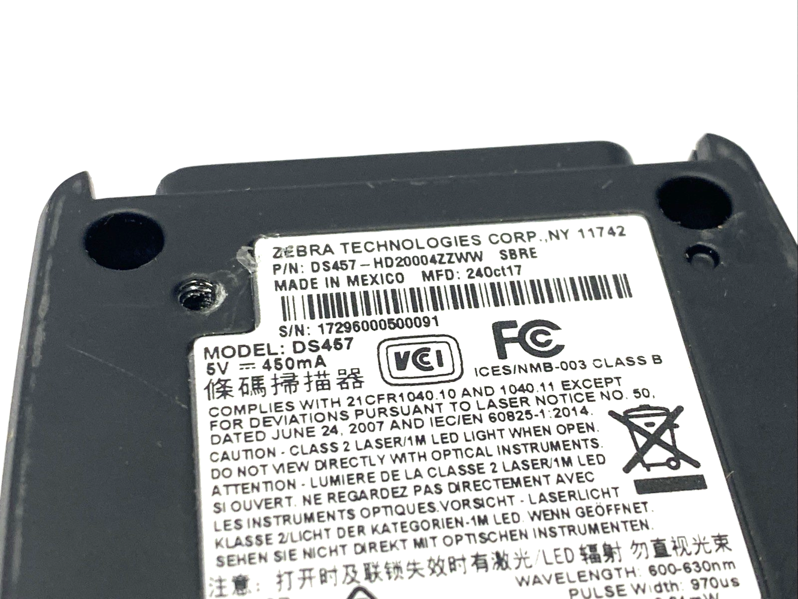 DS457-HD20004ZZWW | Zebra Fixed Mount Barcode Scanner - Used - Maverick Industrial Sales