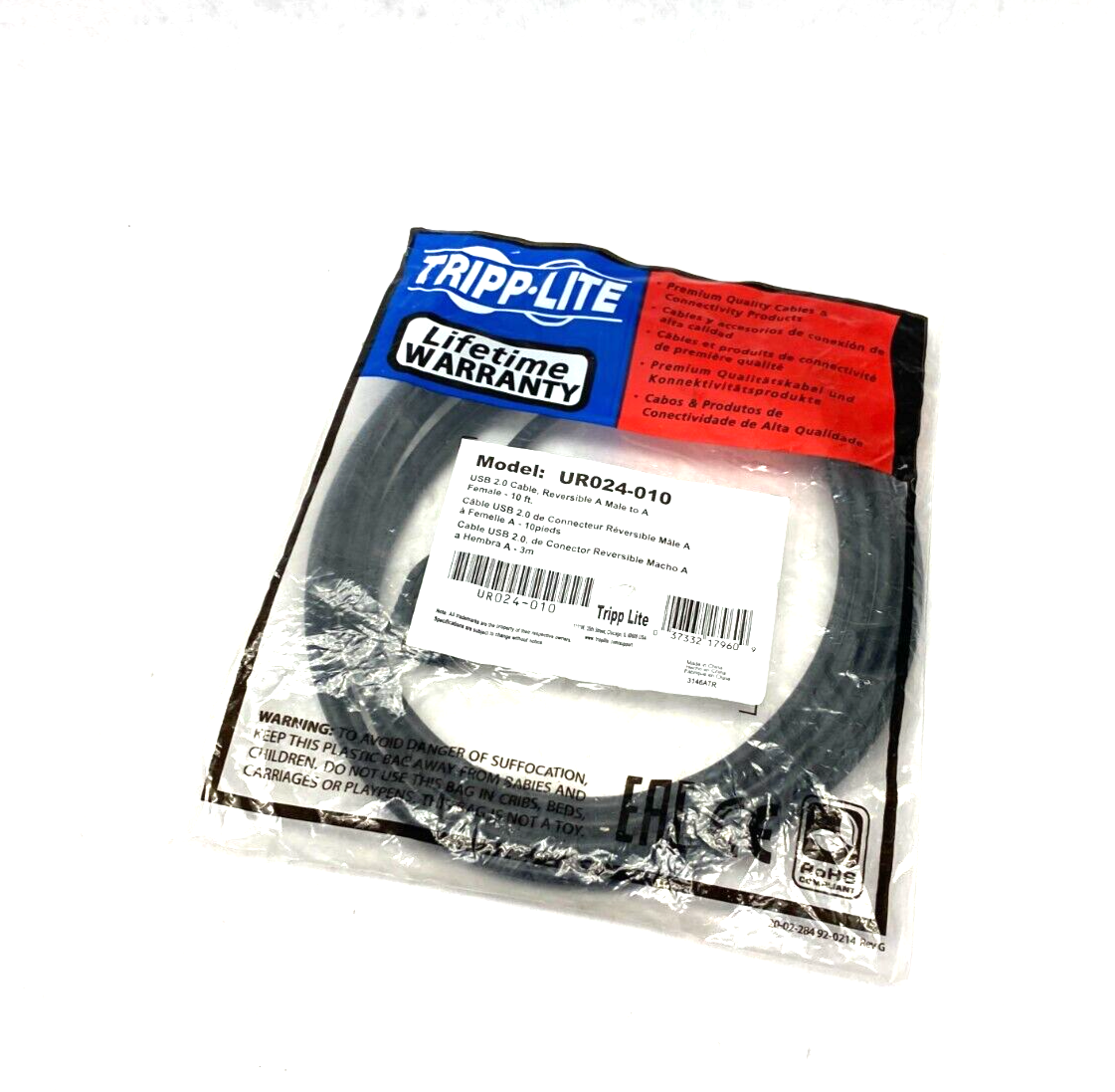 Tripp Lite UR024-010 Universal Reversible USB 2.0 Extension Cable A to A 10ft - Maverick Industrial Sales