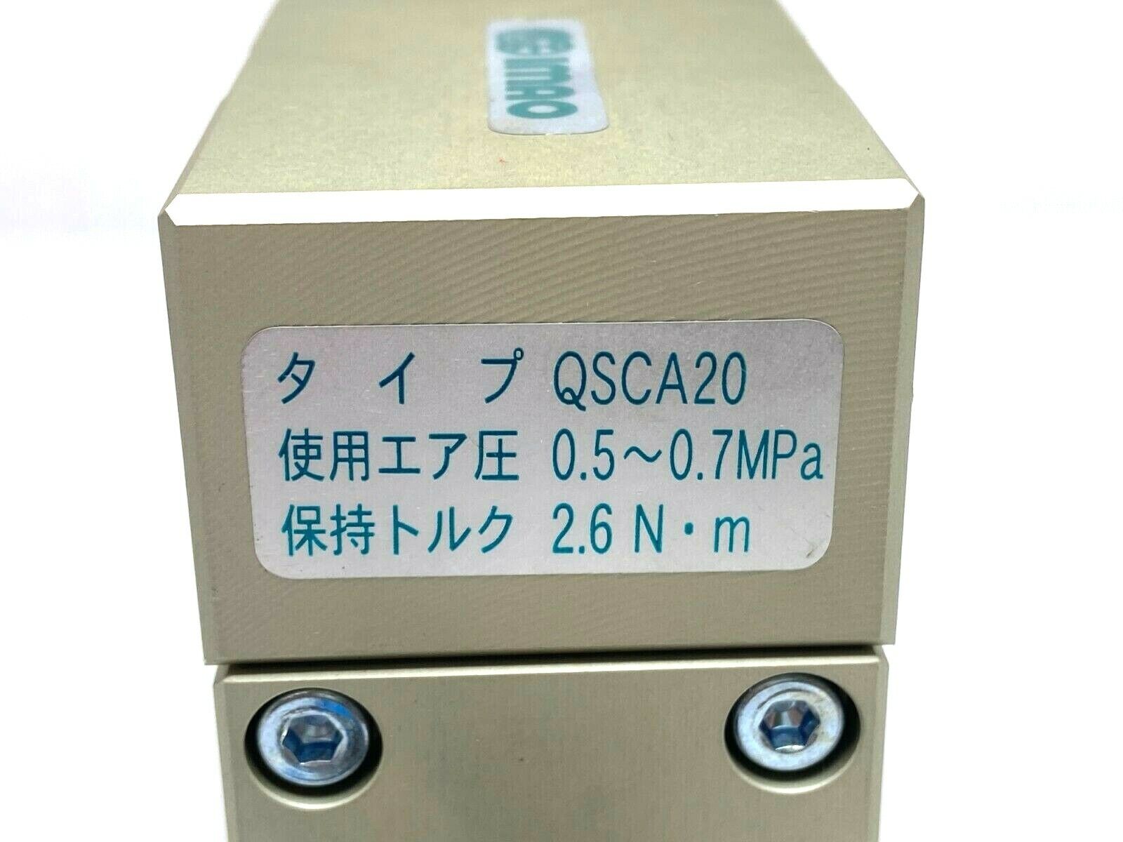 Imao QSCA20-N Pneumatic Quick Shaft Locking Clamp 20mm Shaft 2.6 Nm Torque - Maverick Industrial Sales