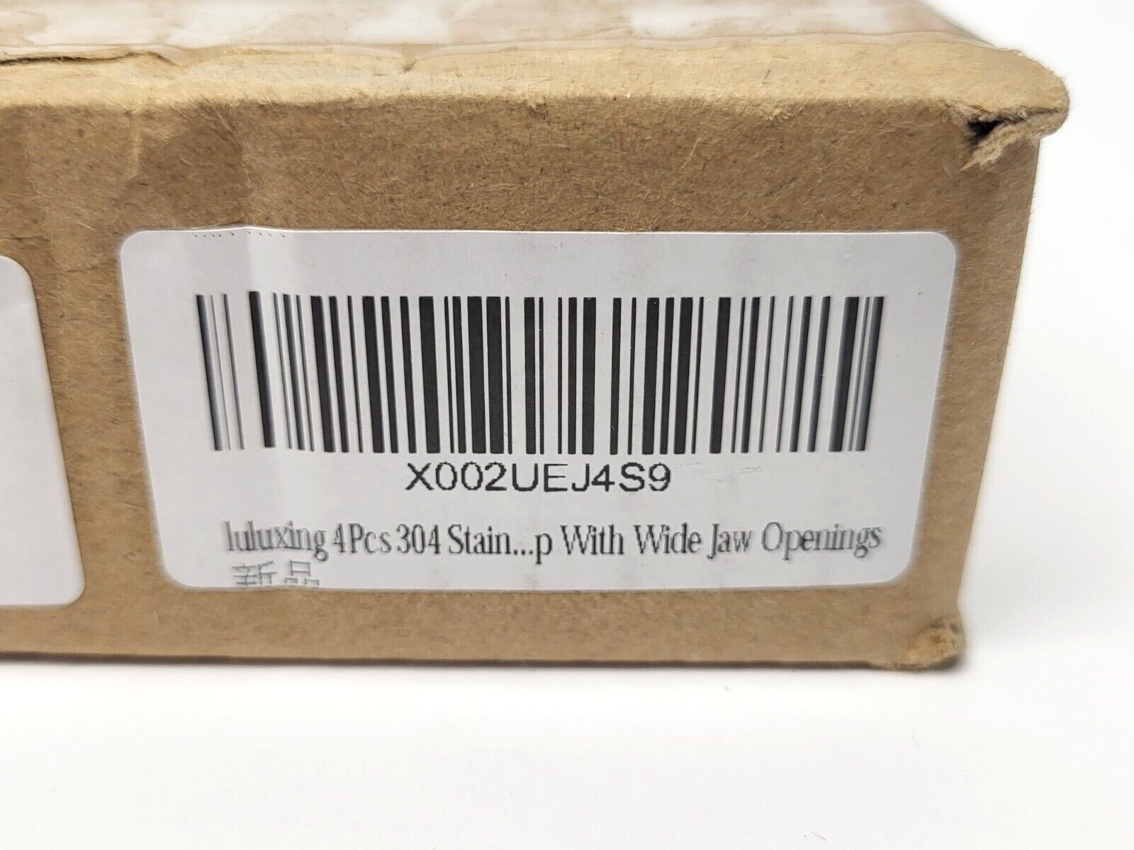 Luluxing X002UEJ4S9 304 Stainless Steel C Clamp 1" LOT OF 4 - Maverick Industrial Sales