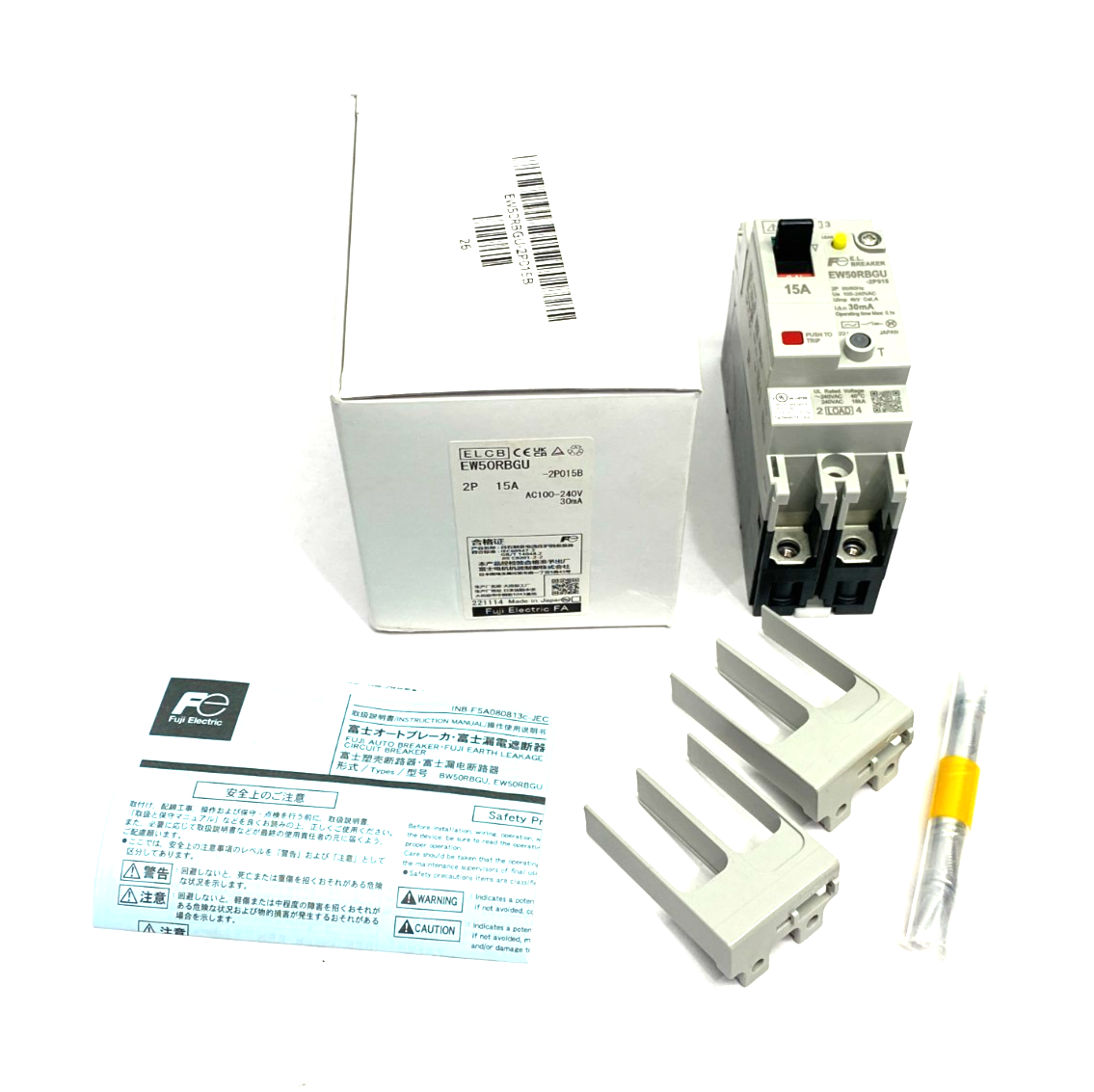 EW50RBGU-2P015B | Fuji Electric G-TWIN Earth-Leakage Breaker 15A 2-Pole 100-240VAC - New – Open box - Maverick Industrial Sales