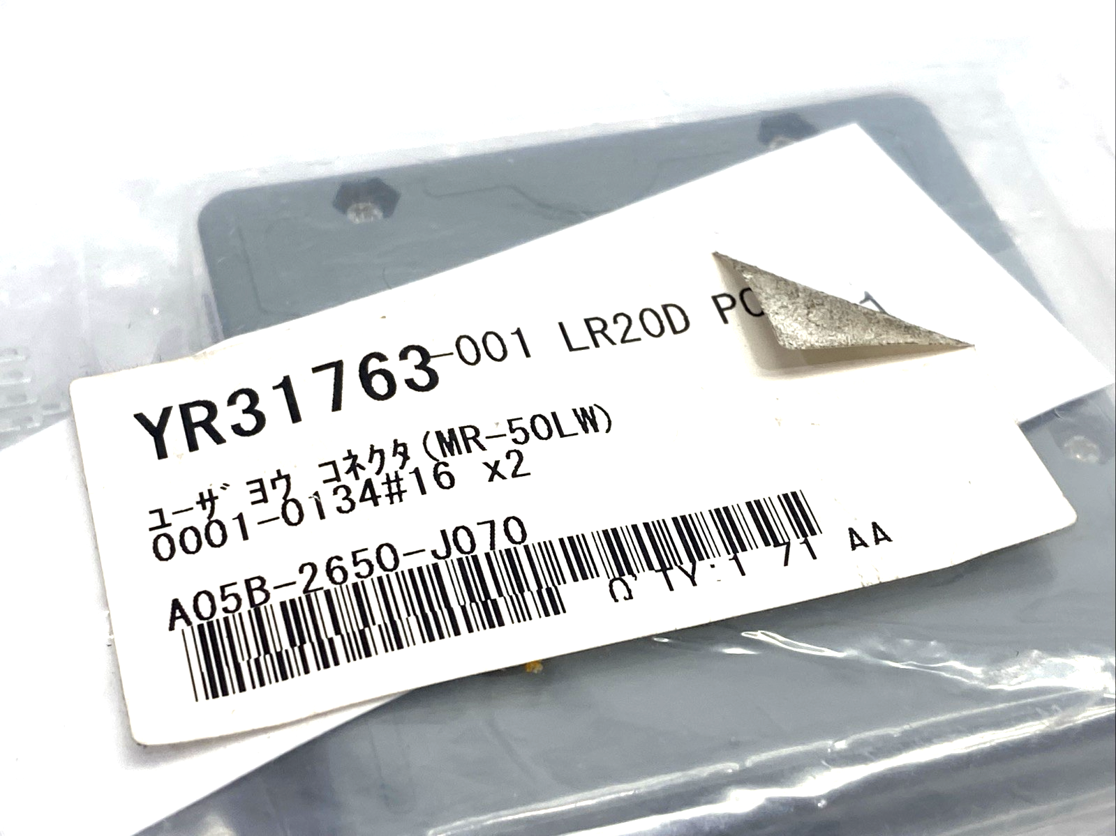 Fanuc YR31763 Honda A63L-0001-0134#16 Connector MR-50LW A05B-2650-J070 LOT OF 2 - Maverick Industrial Sales