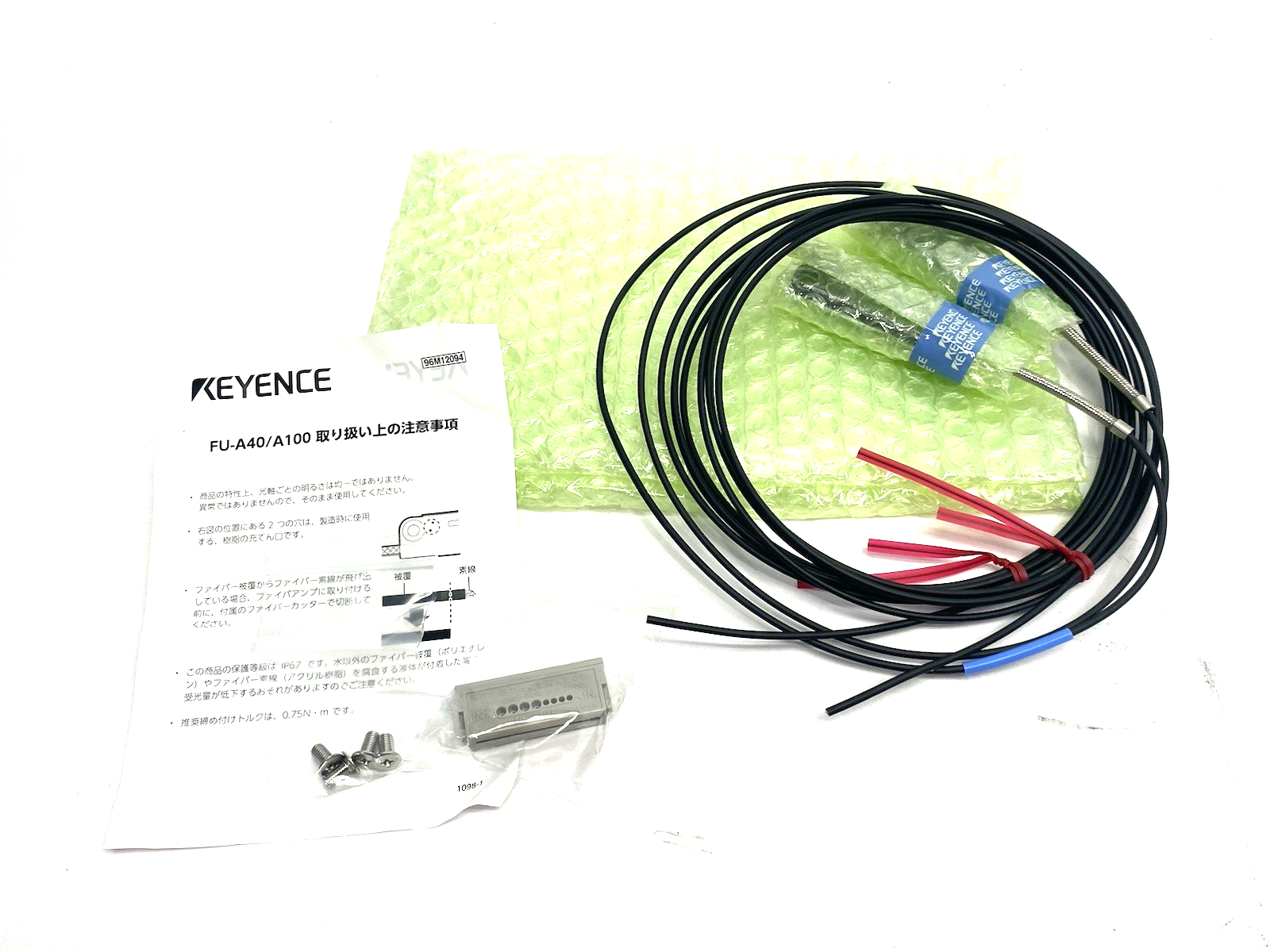 FU-A40 | Keyence Fiber Unit Thrubeam Type, 40mm Array IP67 - New - Maverick Industrial Sales