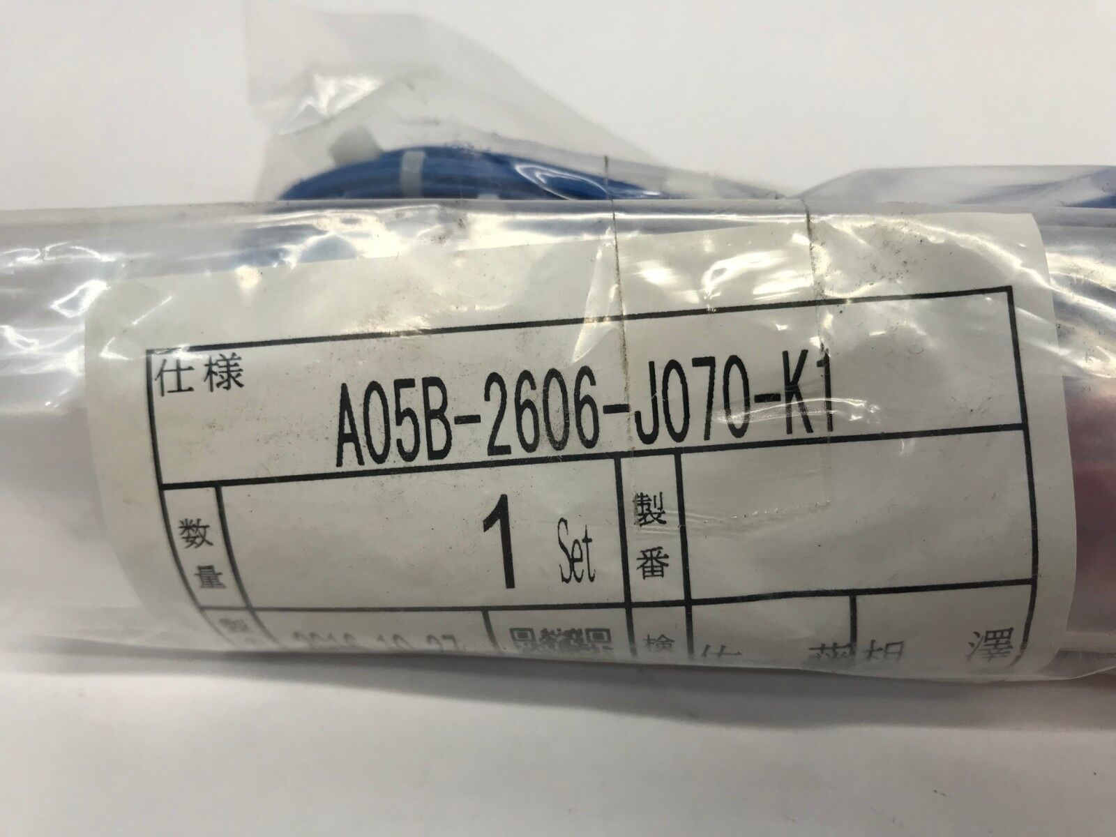 Fanuc A05B-2606-J070 Cable Set - Maverick Industrial Sales