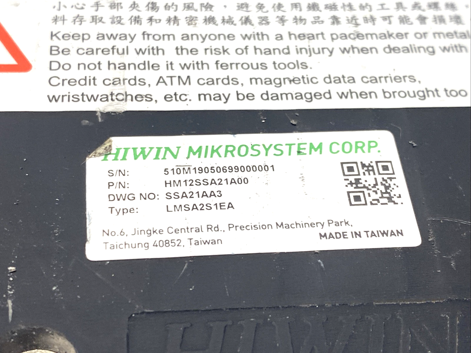 HM12SSA21A00 | Hiwin LMSA2S1EA Stator, L 120mm , 8-79-0082 - Used - Maverick Industrial Sales