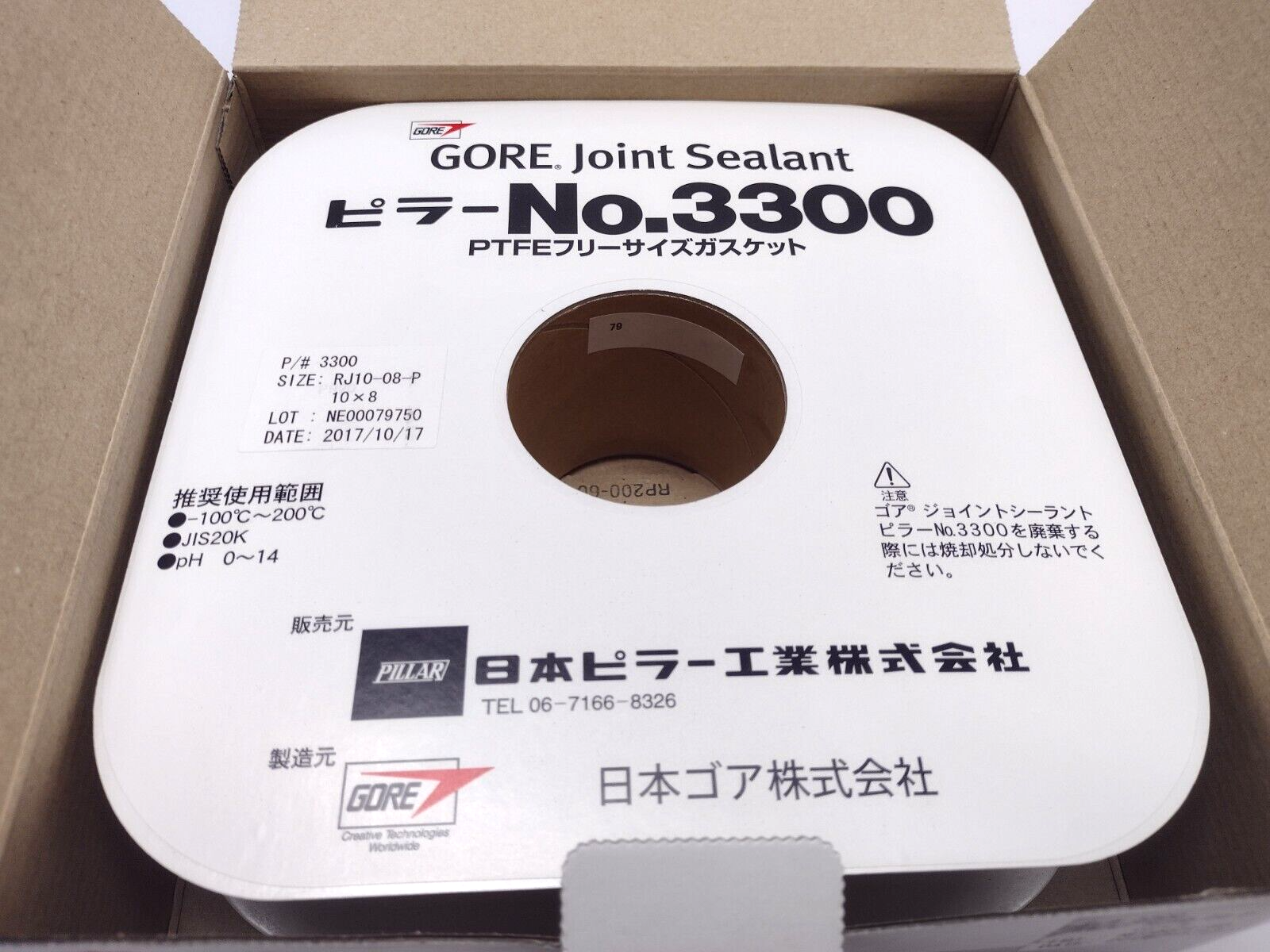 Pillar Gore No. 3300 Joint Sealant RJ10-08-P, 17mm~25mm, 10x8 Man. Date 2017 - Maverick Industrial Sales