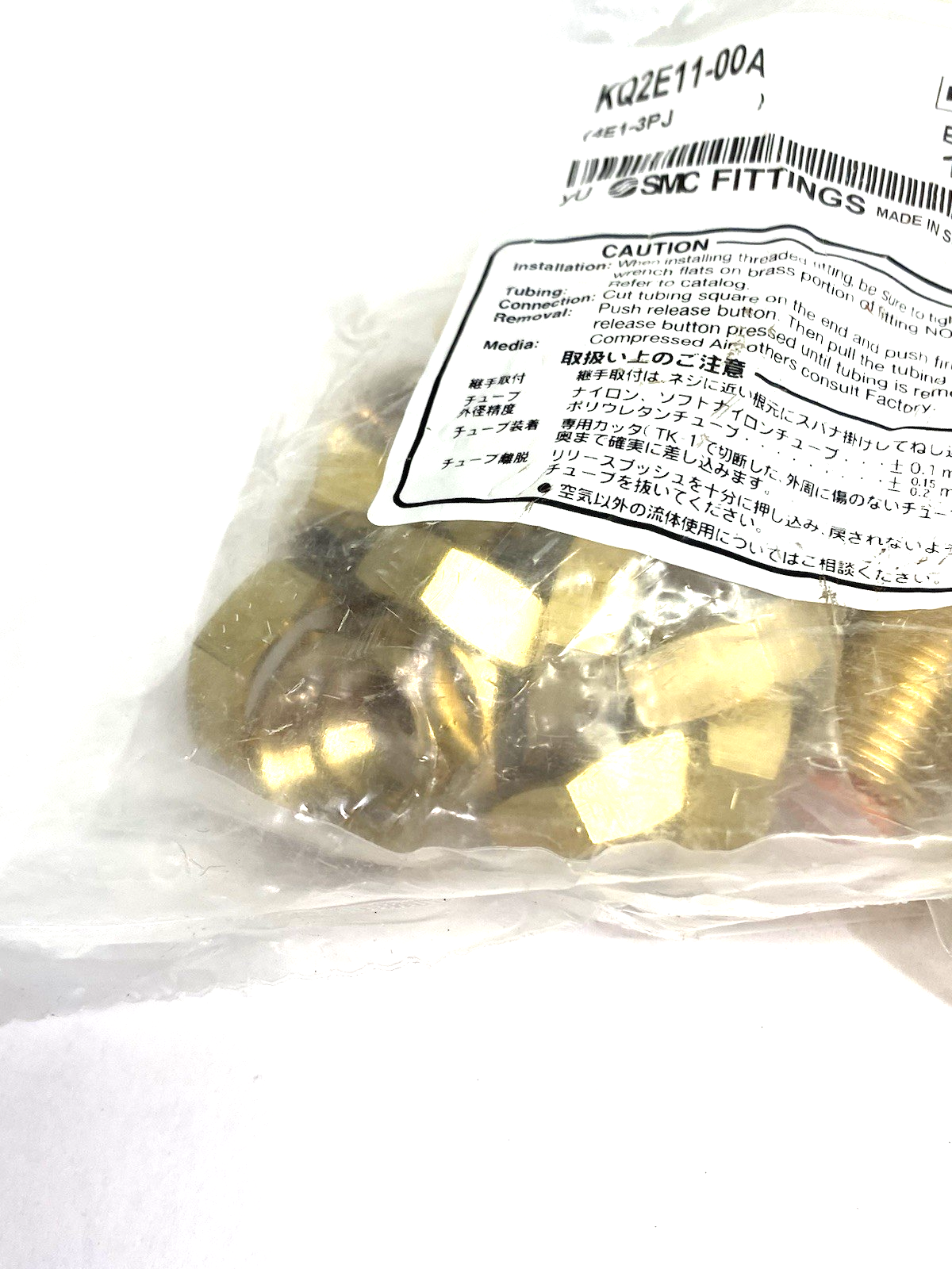 KQ2E11-00A | SMC Brass Bulkhead Union Fitting 3/8" OD Tube PKG OF 10 - New - Maverick Industrial Sales