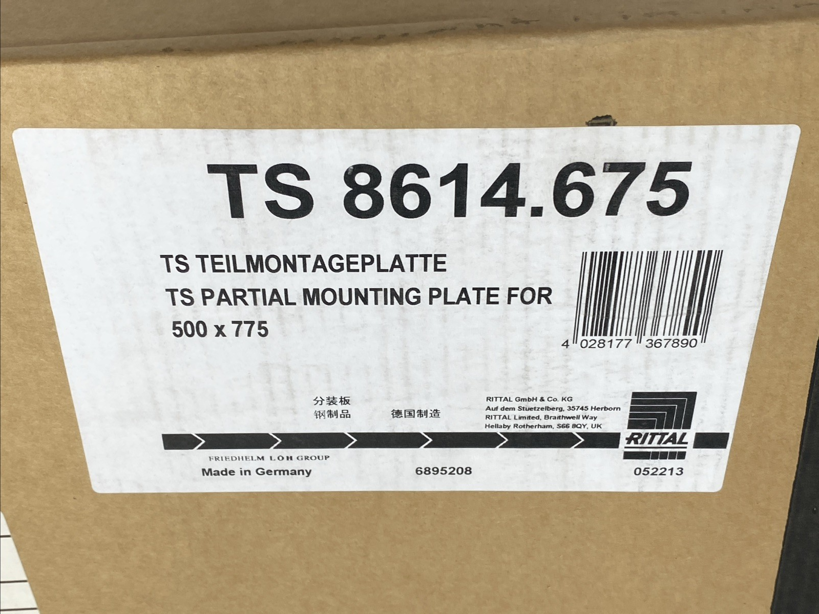 Rittal TS 8614675 Partial Mounting Plates for TS, VX SE 500mm x 775mm - Maverick Industrial Sales