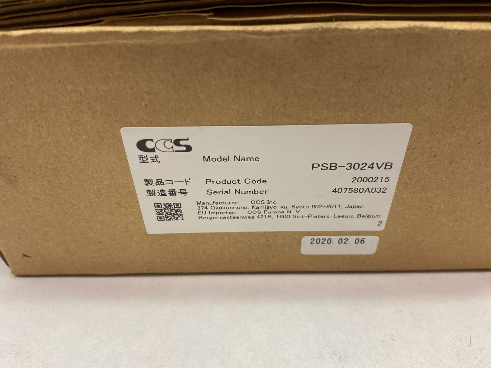 CCS Jet PSB-3024VB Analog LED Light Control Unit 100-120VAC Input 24V Output - Maverick Industrial Sales