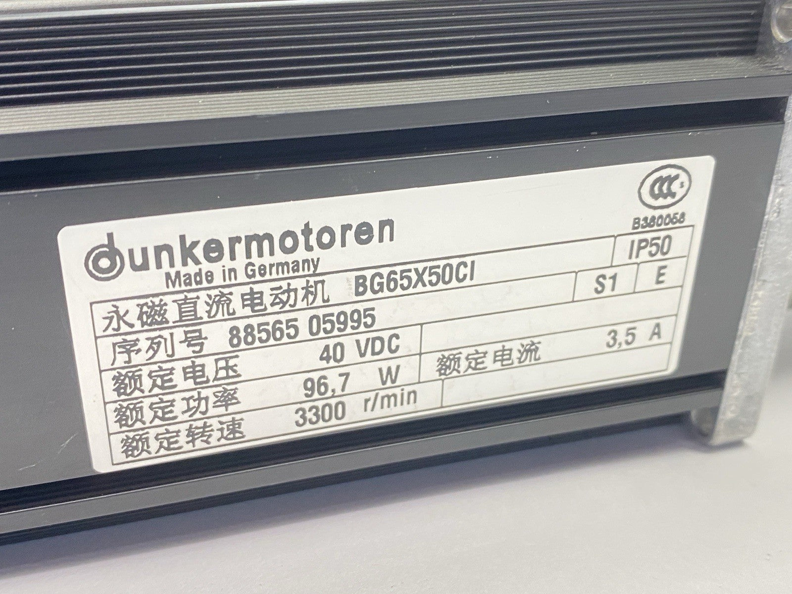 Dunkermotoren BG 65X50CI Motor 3300rpm 3.5A 40V w/ PLG52 28.125:1 800Ncm - Maverick Industrial Sales