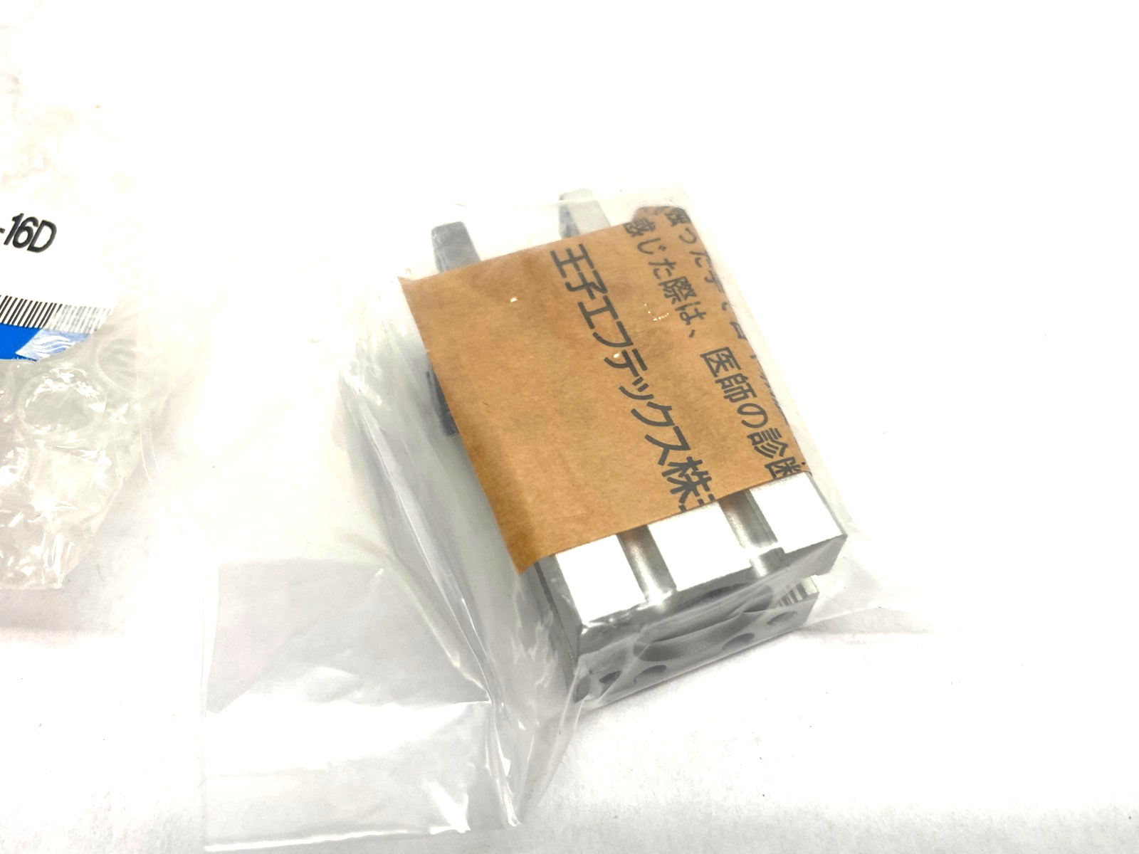SMC MHZ2-16D Parallel Gripper Dbl-Acting 16mm Bore - Maverick Industrial Sales