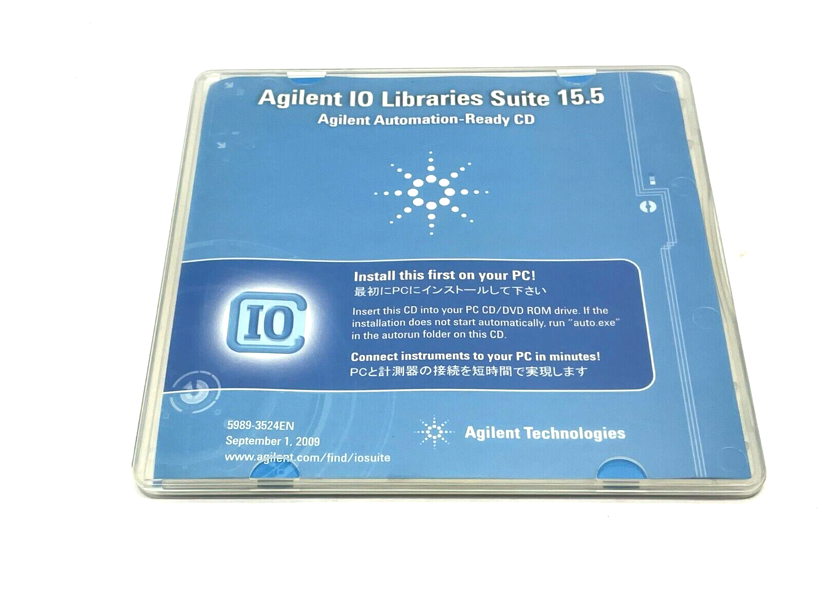 Agilent E2094-10006 Rev. 15.5 Libraries Suite CD ROM E2094-60003 - Maverick Industrial Sales
