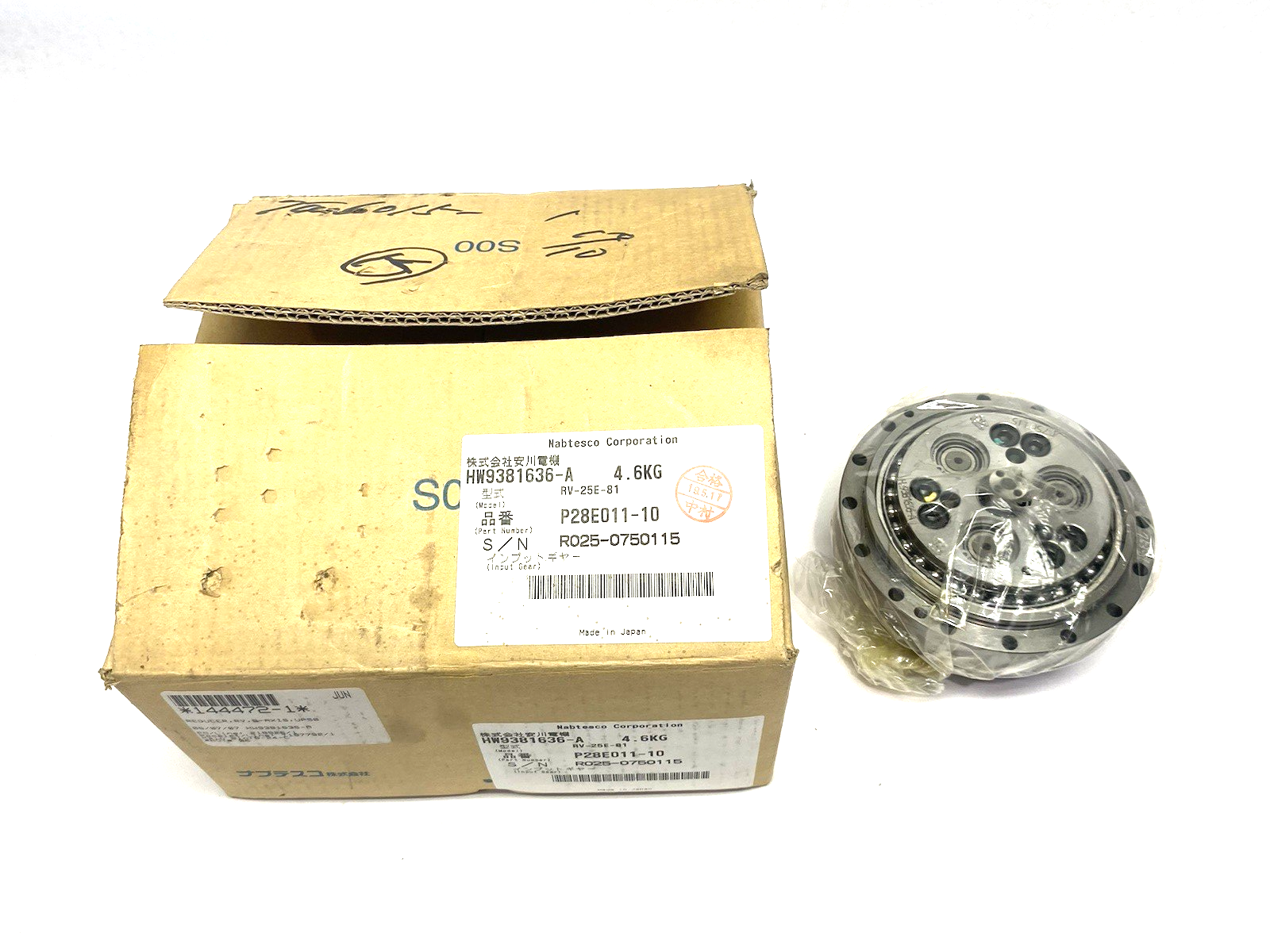 HW9381636-A | Nabtesco Precision Reduction Gear UP50 B-Axis Reducer P28E011-10 - New – Open box - Maverick Industrial Sales
