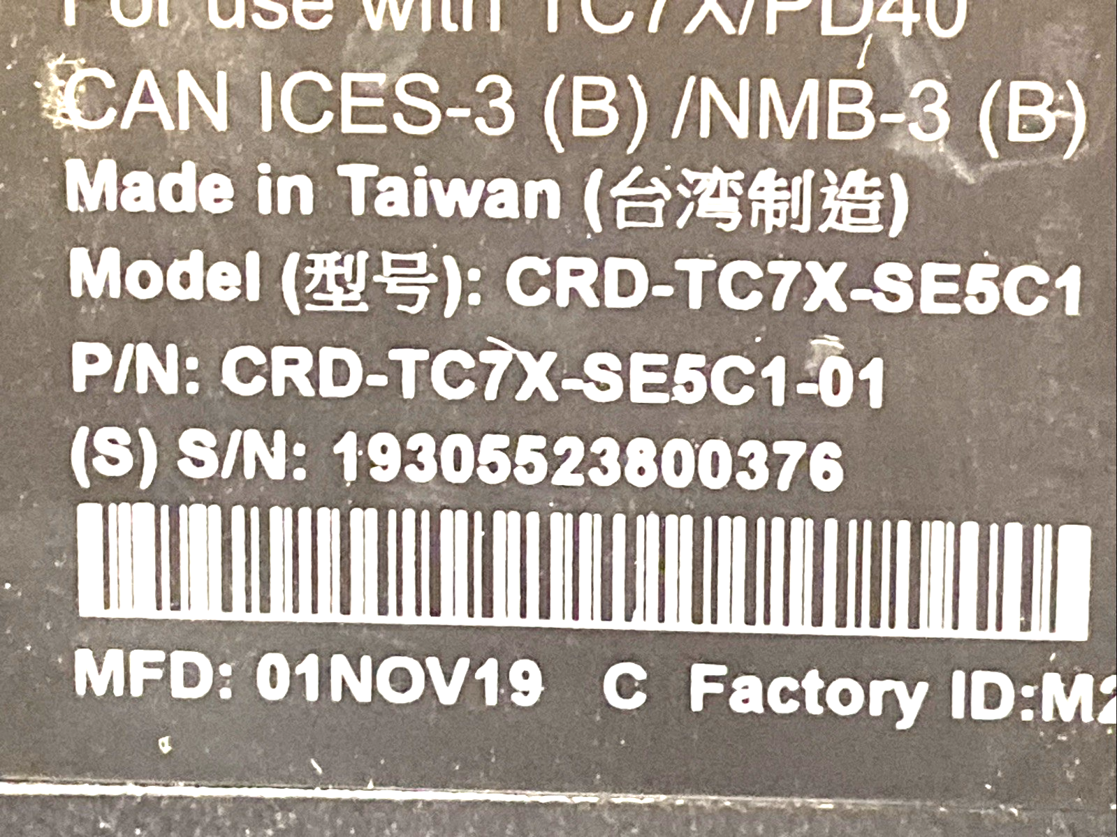 47725632