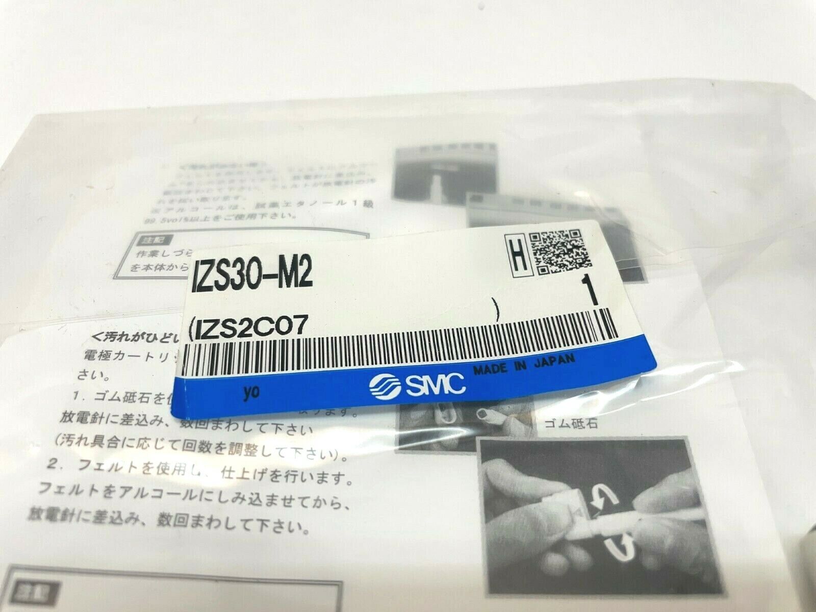 SMC IZS30-M2 Cleaning Tool for IZS Ionizer, IZS2C07 - Maverick Industrial Sales