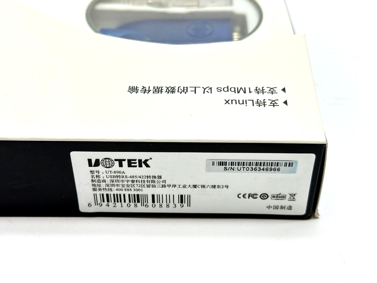 UTEK UT-890A USB to RS-485/422 Serial Converter 1-Port ESD Protection 5ft - Maverick Industrial Sales