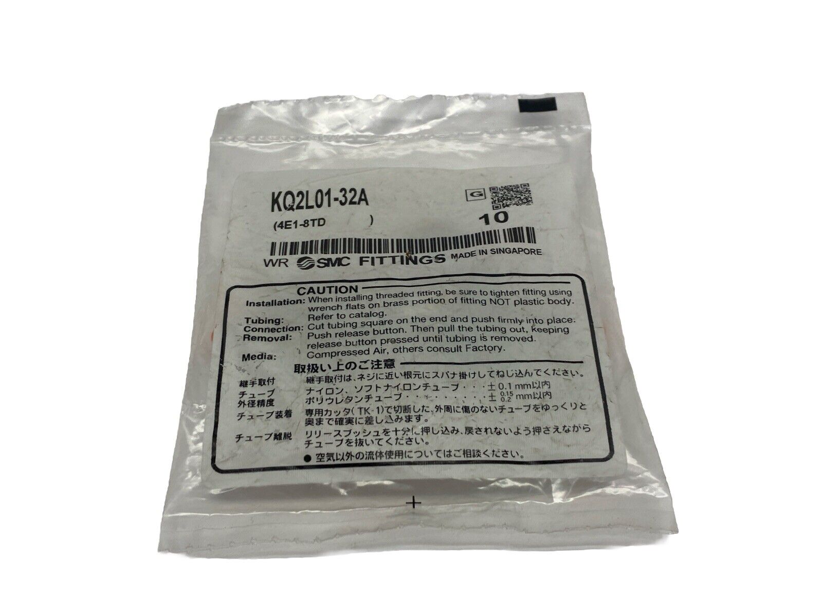 SMC KQ2L01-32A Elbow Fitting Male 1/8" OD Tube 10-32UNF PKG OF 10 - Maverick Industrial Sales