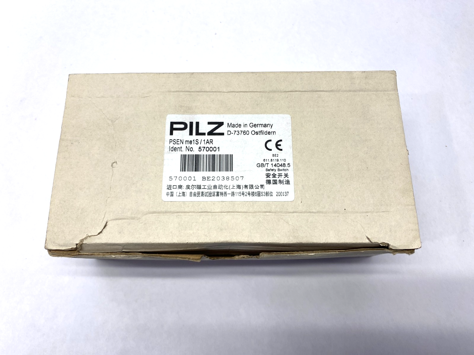PSEN me1S/1AR | Pilz Interlock Safety Switch 570001 - New – Open box - Maverick Industrial Sales