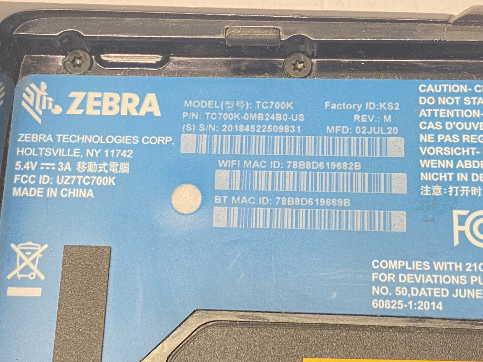 47551588
