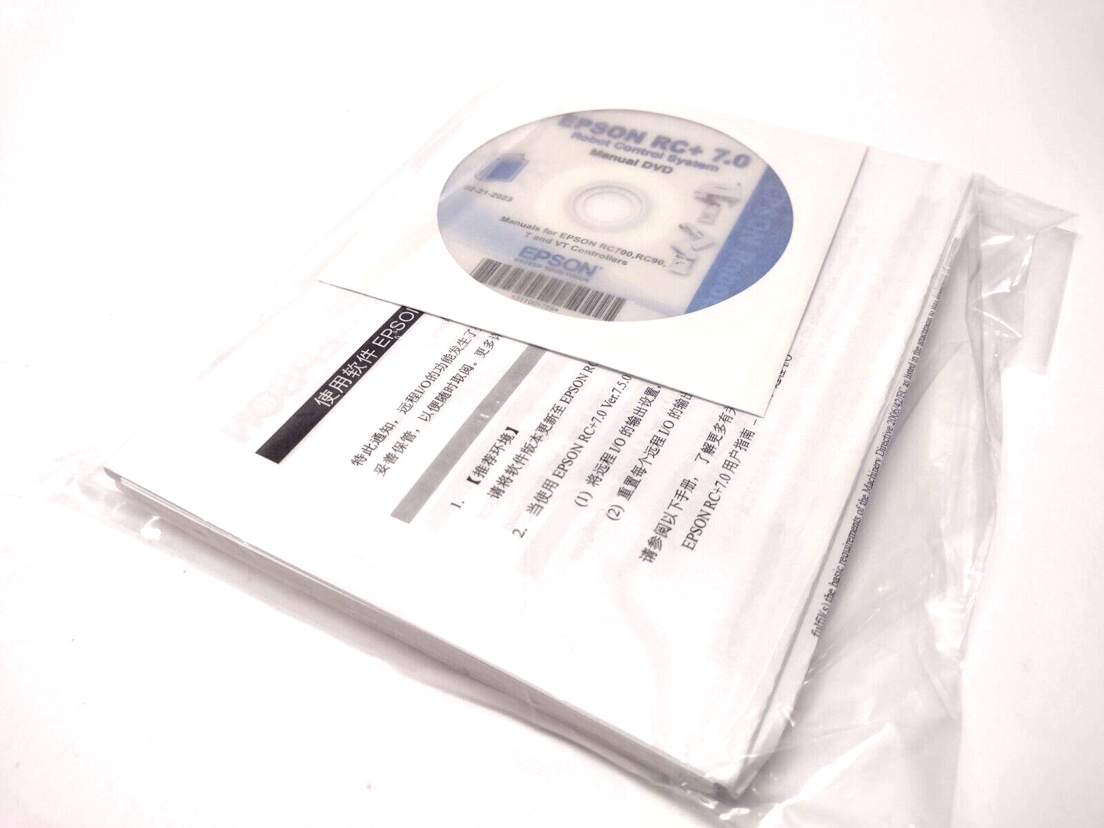 Epson RC+ 7.0 Robot Control System Manual DVD - Maverick Industrial Sales