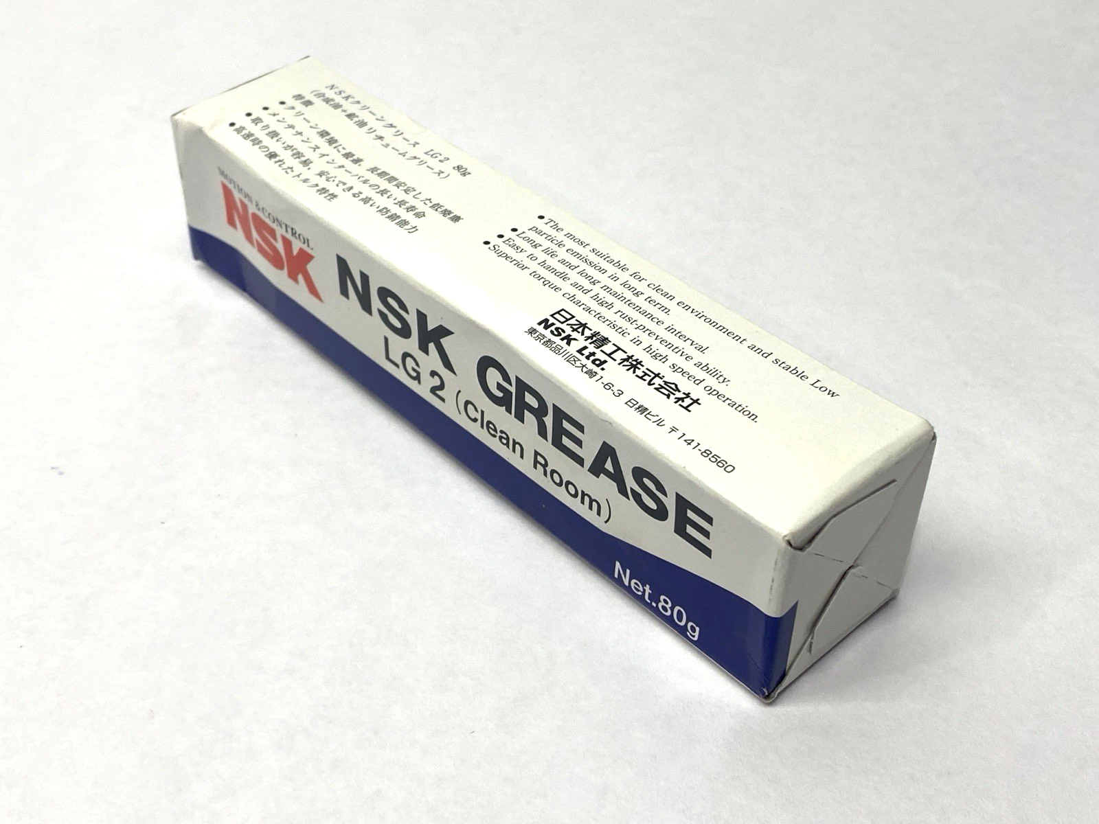 NSK LG2 Grease - Maverick Industrial Sales