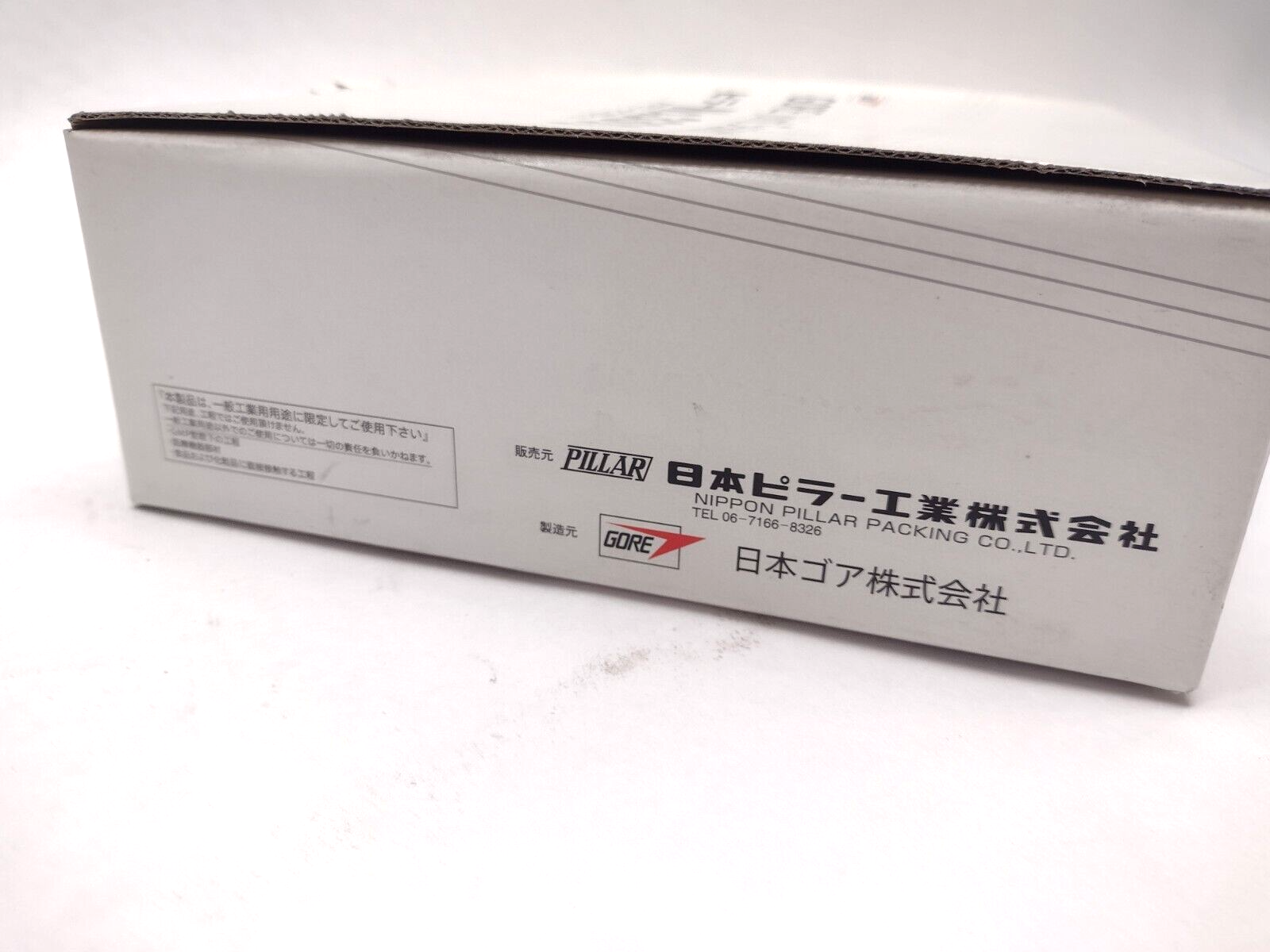 Pillar Gore No. 3300 Joint Sealant RJ10-08-P, 17mm~25mm, 10x8 Man. Date 2017 - Maverick Industrial Sales