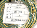 Fanuc A05B-2691-J101-KIT Robot Extension Cable 7m L7R003, A660-2008-T367 - Maverick Industrial Sales