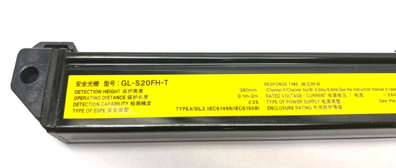 Keyence GL-S20FH-T Transmitter GL-S20FH-R Receiver Light Curtain Set - Maverick Industrial Sales