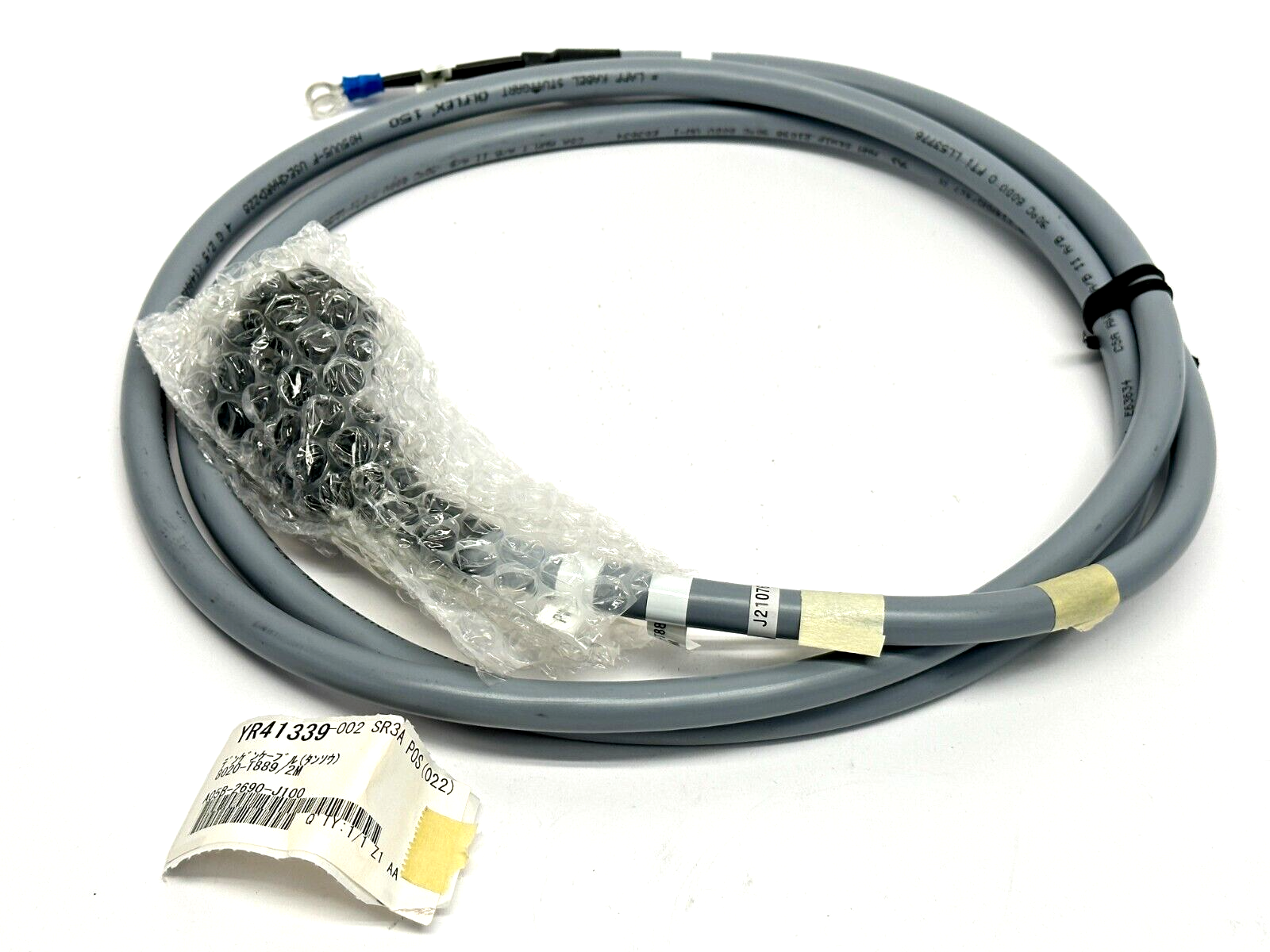 Fanuc A05B-2690-J100 Robot Power Cable 2M 8020-T889 - Maverick Industrial Sales