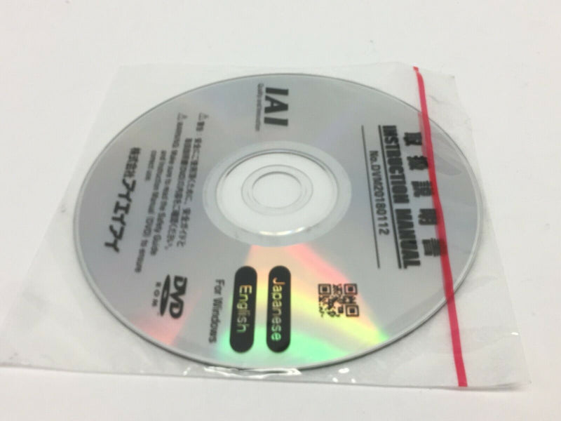 IAI DVM20180112 Instruction Manual DVD English and Japanese - Maverick Industrial Sales