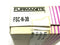 Furmanite FSC-N-3B Sealing Stick Compound BOX OF 10 - Maverick Industrial Sales