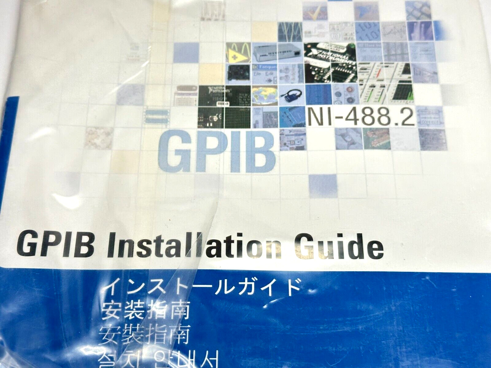 National Instruments NI-488.2 GPIB Installation Guide - Maverick Industrial Sales