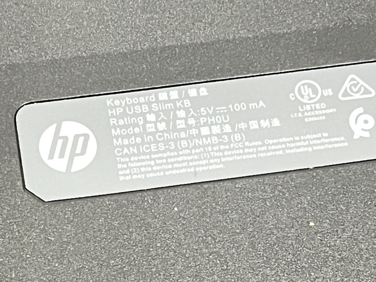 HP PH0U Wired USB Slim Keyboard - Maverick Industrial Sales