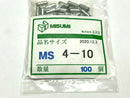 MiSUMi MS4-10 Straight Dowel Pins PKG OF 100 - Maverick Industrial Sales